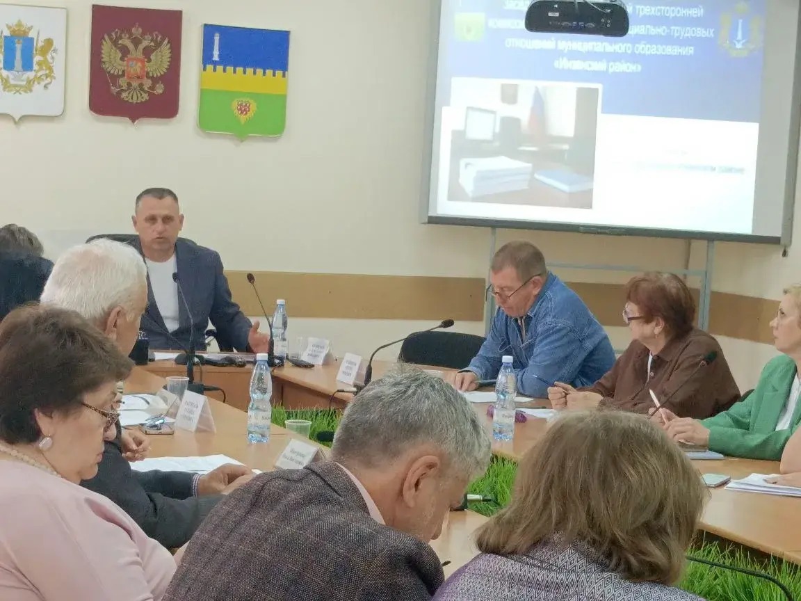 Заседание территориальной трёхсторонней комиссии по регулированию социально трудовых отношений МО «Инзенский район».