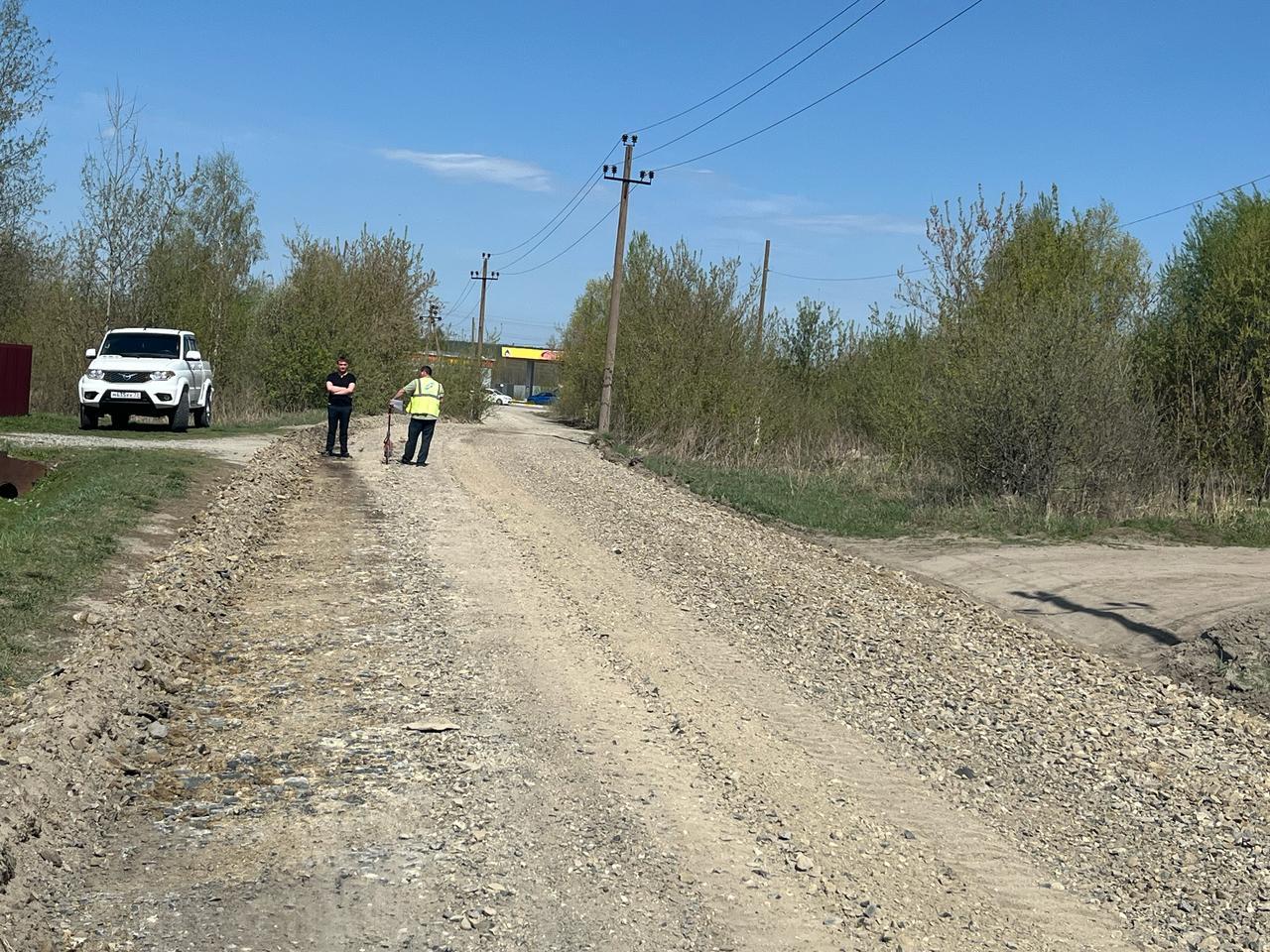 Начался ремонт дорог.