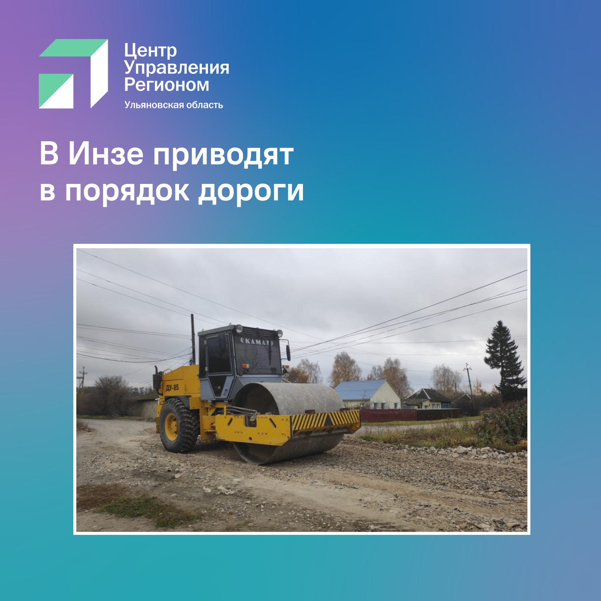 Инцидент Менеджмент.