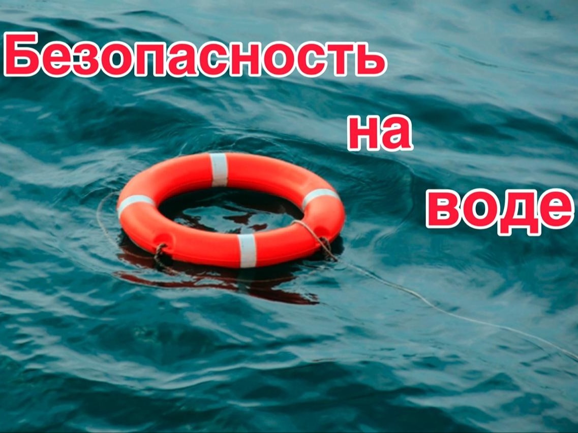 Вниманию жителей и гостей  города и района.