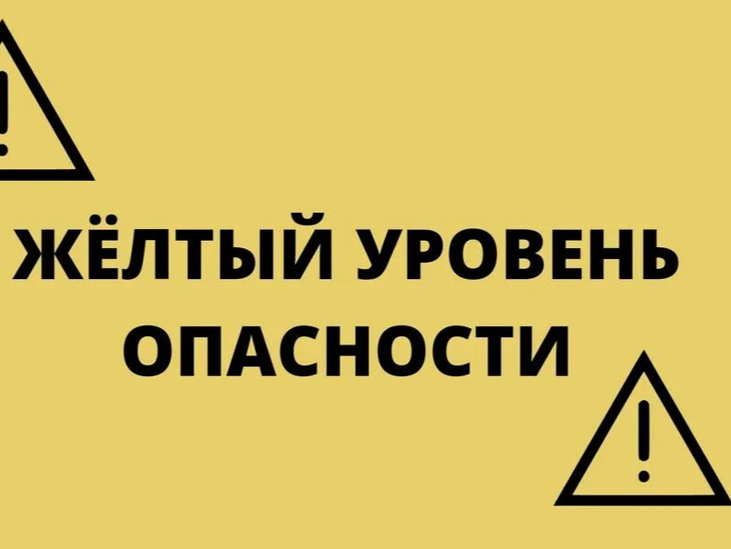 Предупреждение о неблагоприятных условиях погоды на территории Ульяновской области.