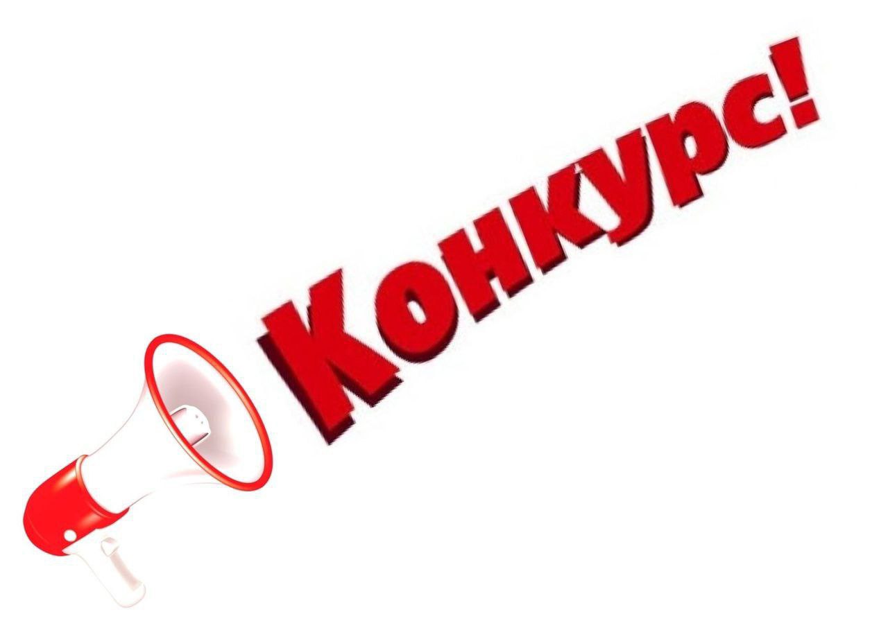 Объявление о проведении в Ульяновской области конкурса на лучшего эксперта (экспертную организацию), привлечённого (привлечённую) для проведения антикоррупционной экспертизы нормативных правовых актов и проектов нормативных правовых актов.