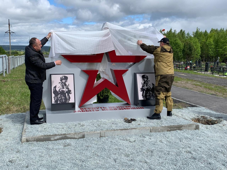 Открытие памятника посвящённый погибшим солдатом на СВО.
